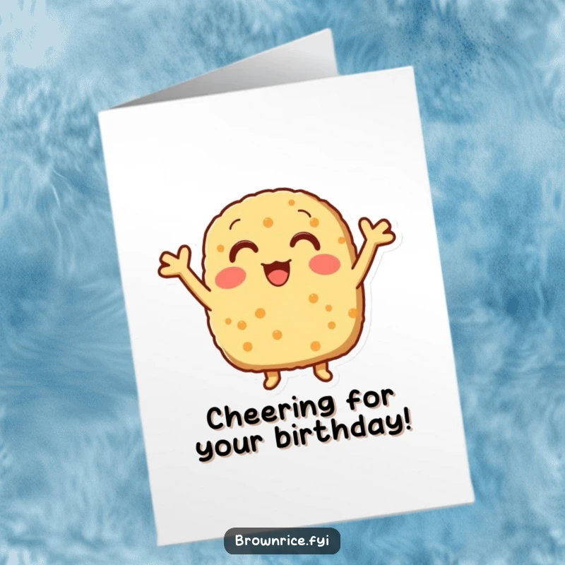 Funny Free Printable Birthday Card: A brown rice patty with small arms energetically cheering and celebrating a birthday.